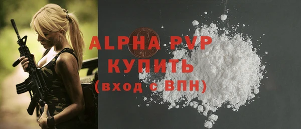 альфа пвп VHQ Бронницы